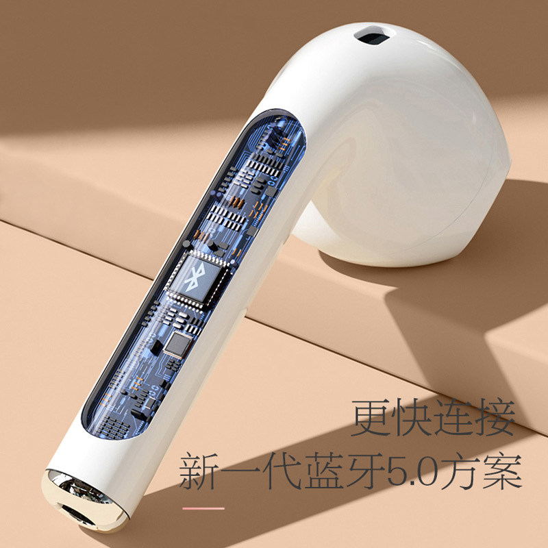 真高端华为苹果vivo小米oppo款耳机 京福蓝牙耳机