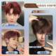 Hair dye cream for men Maple Leaf Red Neptune Pink Brown Raspberry Wine Red Plant Pure Hair Dyeing at Home No Bleaching