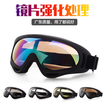 Outdoor protection glasses anti-shock dust-proof anti-wind sand goggles sponge sealing blindfold riding night vision can be procured