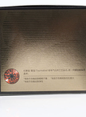电视购物同款PASSEZLA黑金霜重组霜至尊基因30g一盒滋养淡纹抗皱