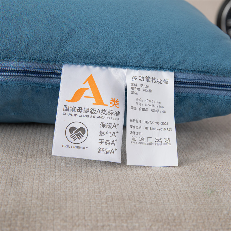 双面婴儿绒抱枕被子加厚冬季靠垫二合一车载办公室午休大号7.8斤,淘宝优惠券,粉丝福利购,淘宝优惠卷