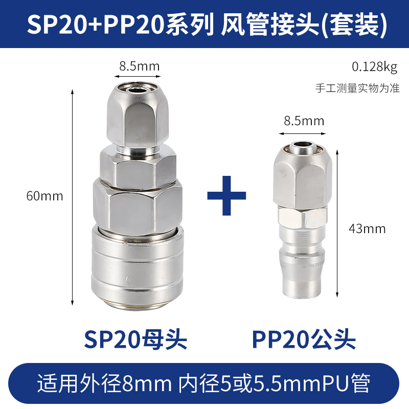 C式自锁气管接头快速接头空压机气泵风管快插气动工具配件大全-图2