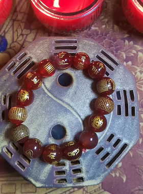 玄机门鬼谷术天然红玛瑙缺火喜火补火大悲心经红财神佛家珠手串