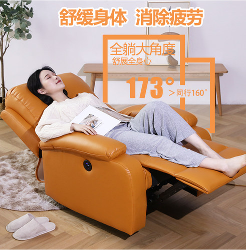 网红头等太空沙发单人电动可躺按摩美容美甲美睫功能客厅椅子真皮 - 图0