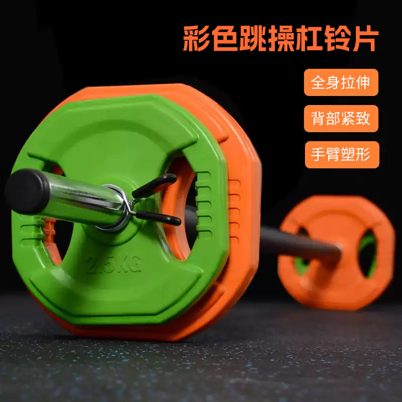 Fitness barbell women's butt training weightlifting squat device