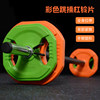 Fitness barbell women's butt training weightlifting squat device