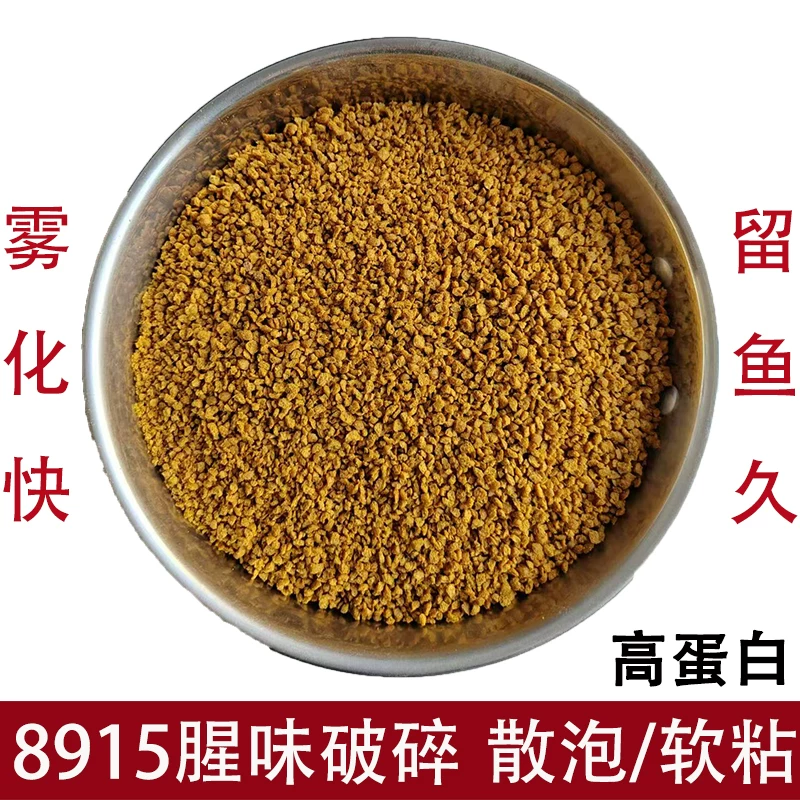 Корм для карася от Tongwei, приманка для ловли карася, приманка для разведения карася