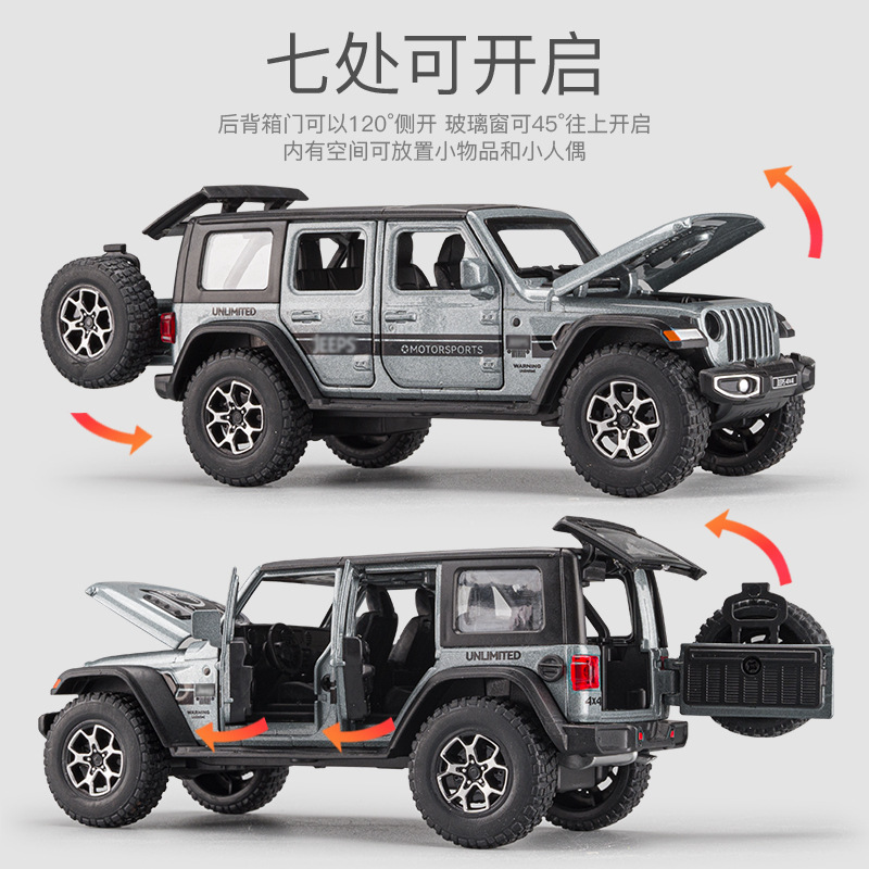 嘉业1:32JEEP吉普牧马人七开门声光回力合金越野车模型男孩玩具-图2