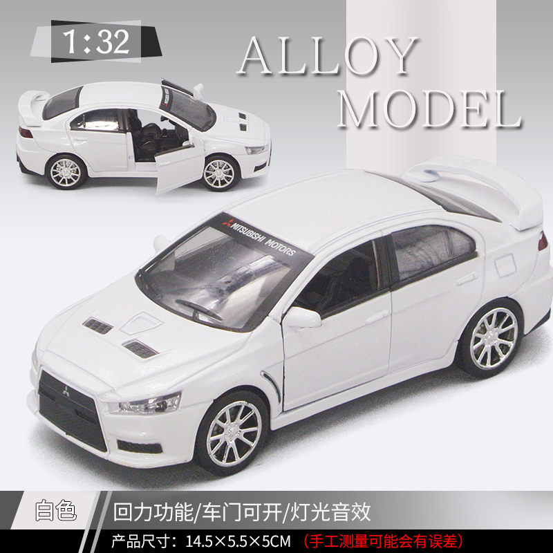 现货Mitsubishi Lancer EX2000 Turbo BM 1/64 三菱合金车模型-Taobao