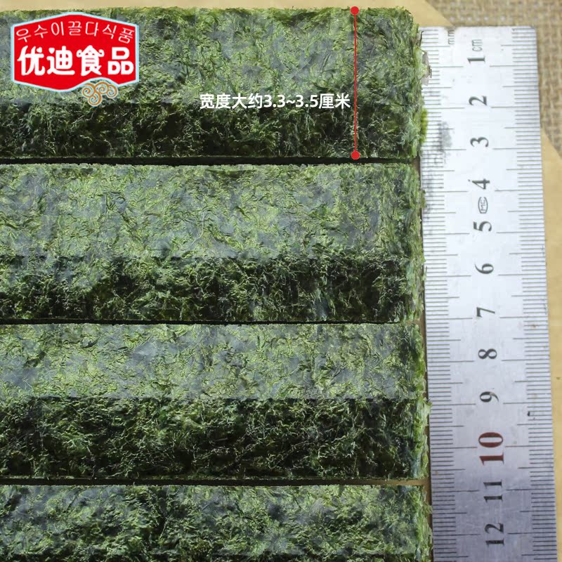 优迪食品专营店大侠寿司海苔半切六切寿司专用100张300张紫菜手握寿司食材材料2