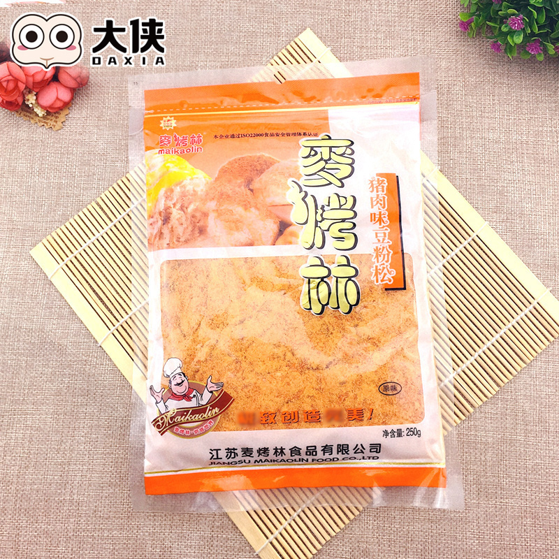 做寿司专用的鸡肉松豆粉松家用材料食材海苔商用散装大袋配料工具-图1