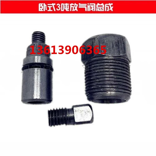 Круглое 3 -тоновое разъемочное ремонтное аксессуары деформированное винтовое масляное масло.