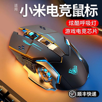 Rechargeable Wireless Mouse Bluetooth Unlimited Mechanical Electric Race Games Office Silent Silent Computer Notebook Generic