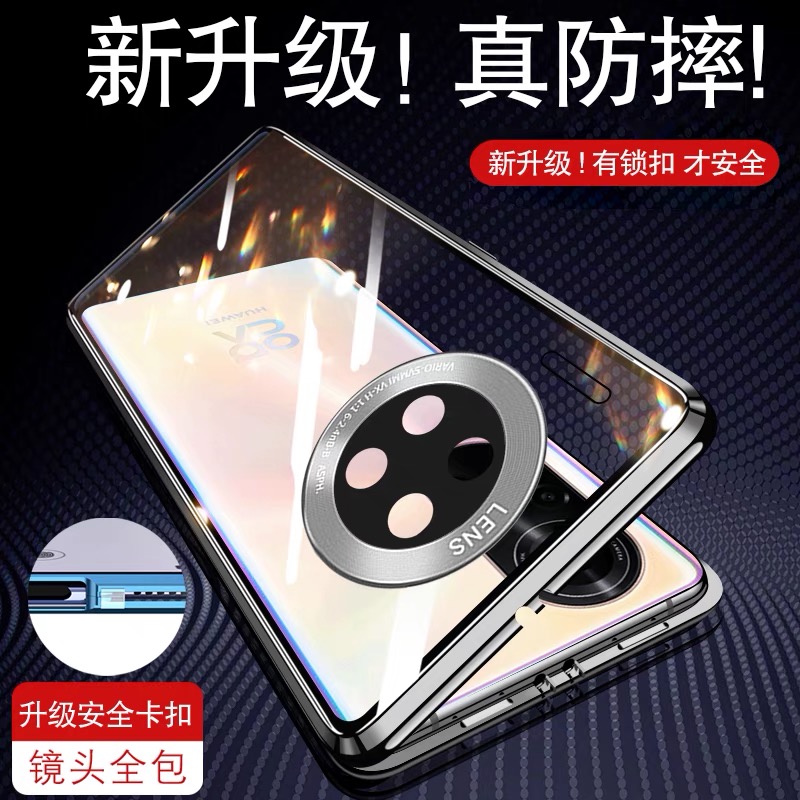 适用华为Mate30手机壳双面玻璃mate30Pro磁吸卡扣防摔全包保护套mate30E PRO三合一金属边框壳膜一体铝合金