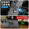 Suitable for Honor 70 mobile phone case Huawei 70pro+ car magnetic suction with magnet ring holder honor70por frame silicone pc back panel anti-fall and explosion-proof