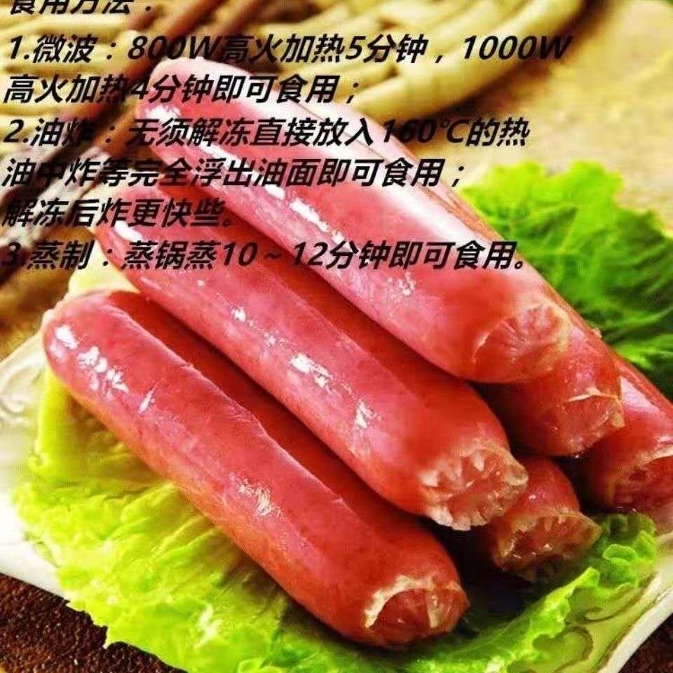 台湾风味蛮香阁热狗香肠烤肠香肠烤火腿手抓饼烧烤1800克共48根-图1