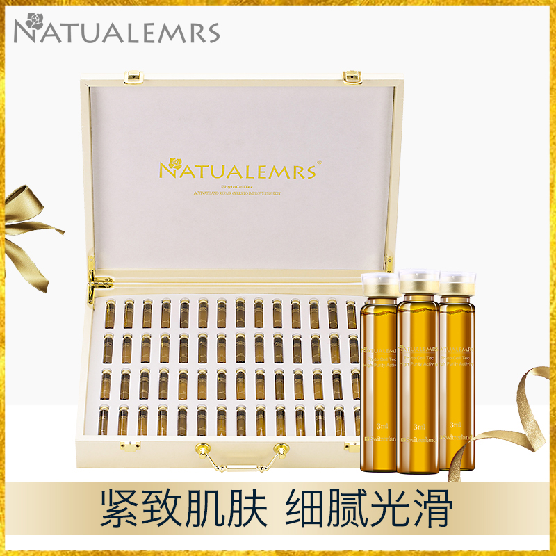 蘋果精華原液補水保溼抗皺緊緻提拉收毛孔護膚品套裝抗衰老正品