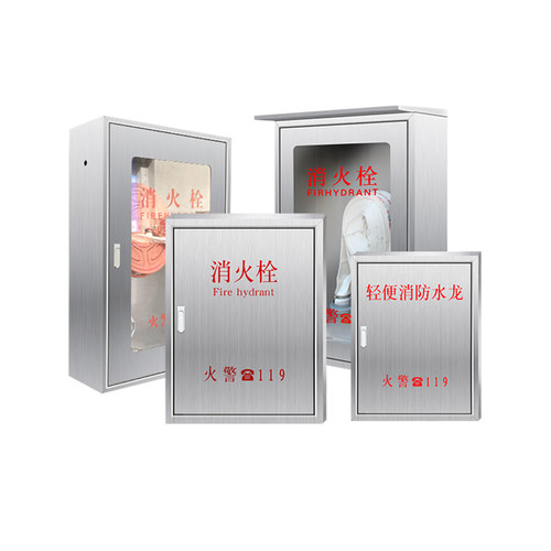 消火栓箱不锈钢轻便水龙带箱自救消防软管卷盘箱室内外消防器材箱 - 图3