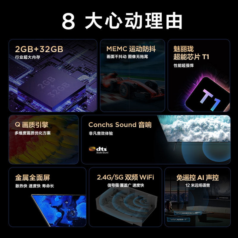 tcl75英寸v68e超高清智能ai全面屏 tcl亿淘平板电视