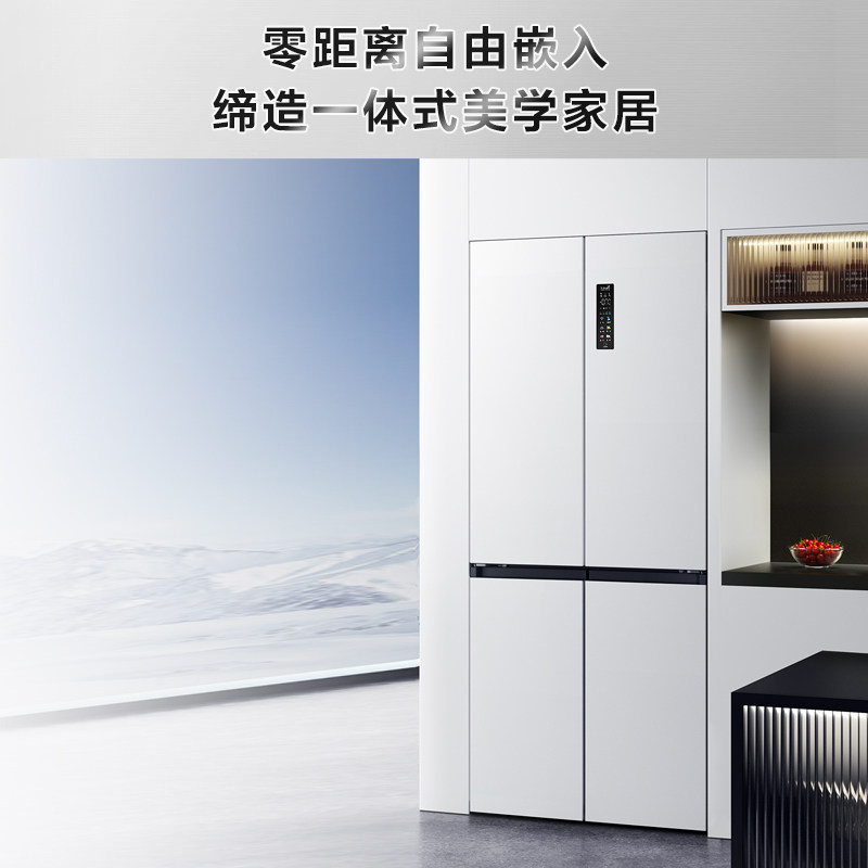 tcl520升嵌入式超薄家用白色电冰箱 tcl亿淘厨房冰箱