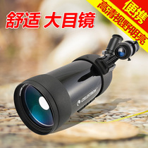 Startron C90 Maka View Bird Mirror Adult Monocular Telescope 90 1250 Night vision HD Professional portable view