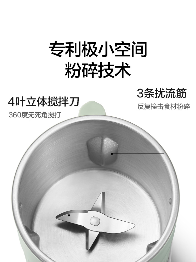 mokkom磨客直饮豆浆杯家用全自动迷你豆浆机小型便携式破壁机-图2