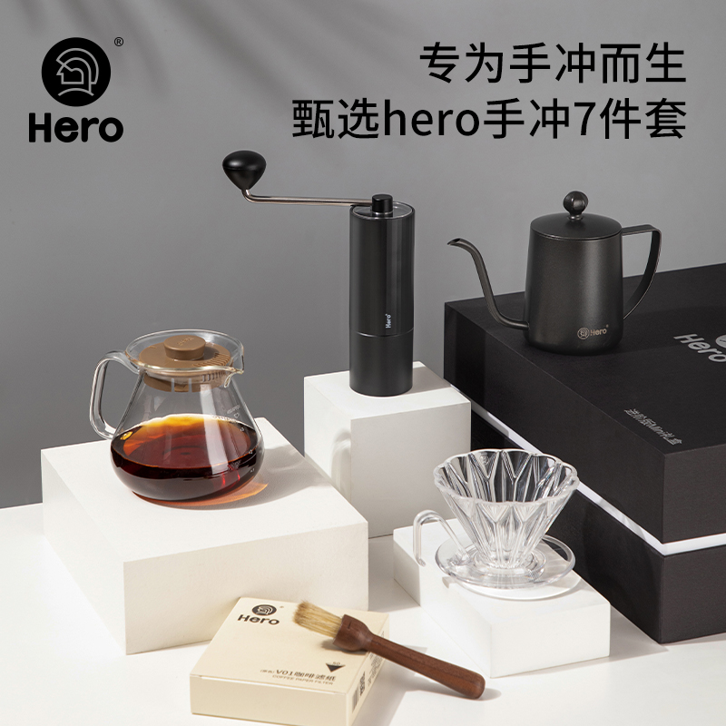 hero精品手冲mini咖啡礼盒节日送礼自用咖啡壶磨豆机户外便携套装 - 图0