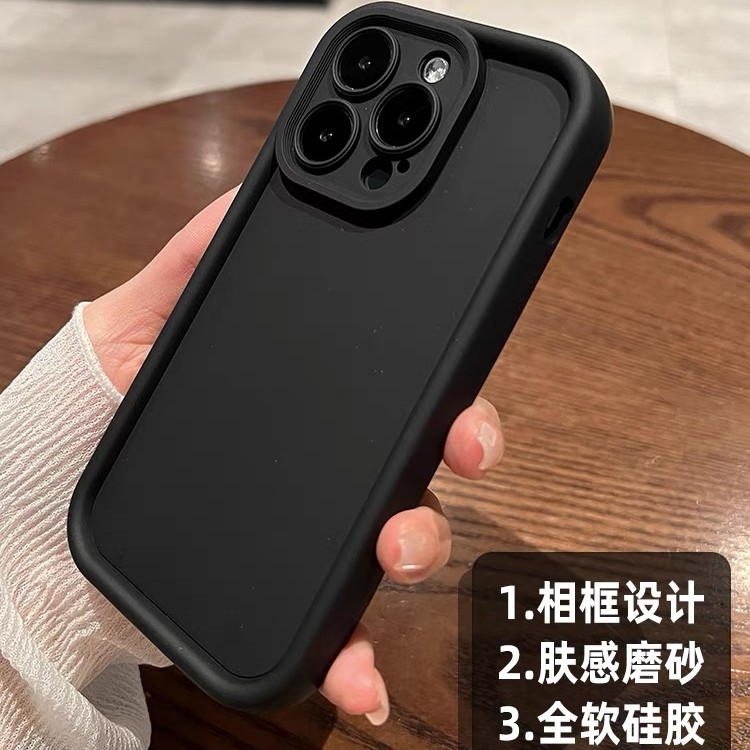 简约纯色适用于opporeno9手机壳reno10/8/7/6/5k/pro男女潮a93s软a72防摔a96韩版a97小众a53网红a58x时尚k11 - 图2