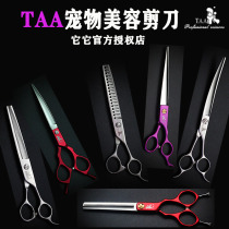 tata scissors it it pet beauty scissors fix the fur Puppy kitty 6 5 inch tooth cut straight cut the cut taa