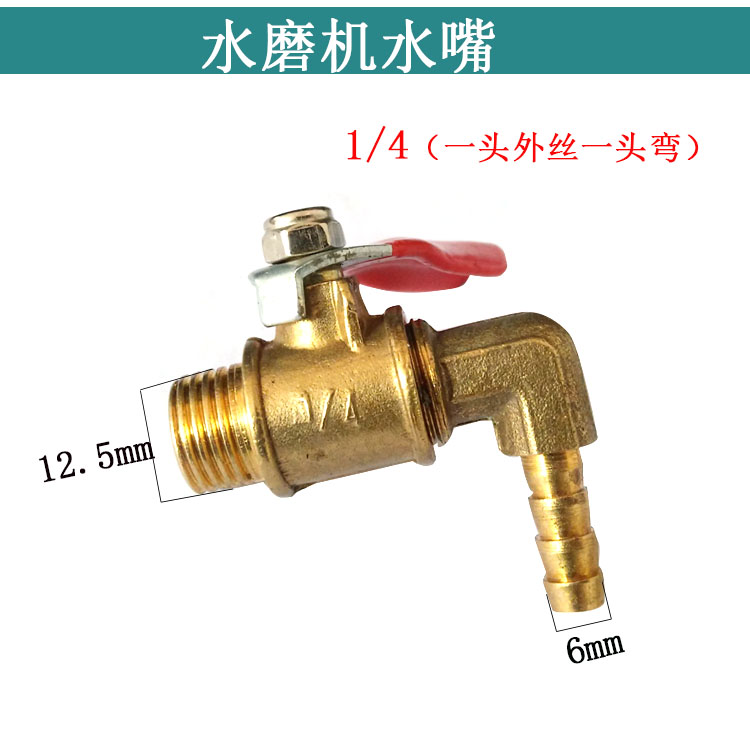 内外丝阀门进水变径水钻水嘴接头空压机气泵 2分3分球阀阀门接头