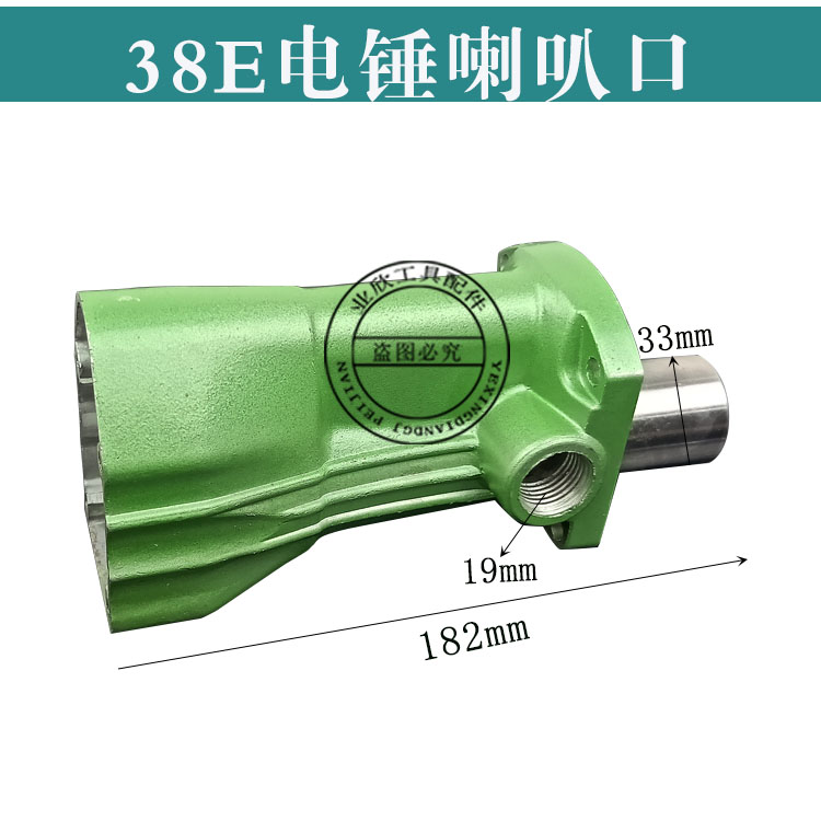 适用日立PR-38E东城FF-38电镐电锤转子 卡铁 铝头齿轮 垫片配件 - 图2