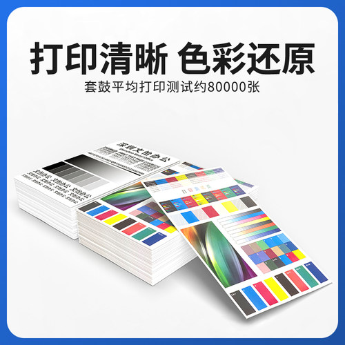 原装理光C2004 2504 3004 3504 C4504 5504 C6004套鼓 硒鼓组件 - 图1