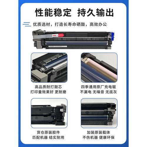 理光IMC2000 C2001 2500 C3000 C3500 C4500 C6000 套鼓组件 显影 - 图1