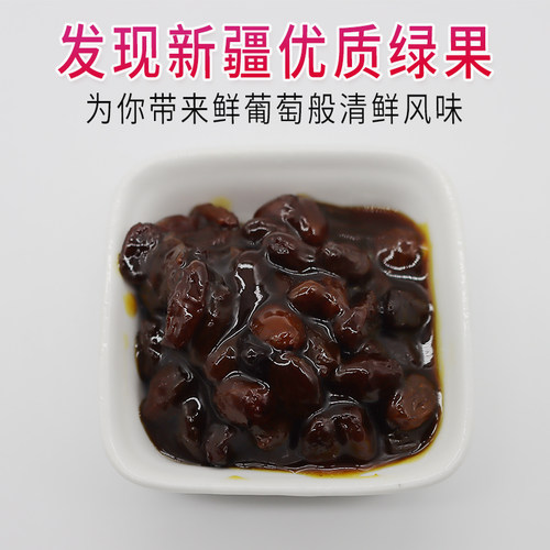 厚切炒酸奶朗姆葡萄干调味酱提拉米苏酱冰淇淋酱蜜桃乌龙芭乐酱 - 图1