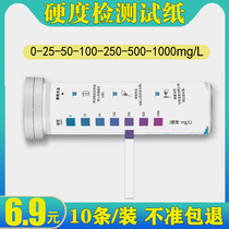 Water Quality Hardness Test Paper Soft Water Hardness Test Agent Boiler Water Hardness Quick Detection Test Paper Hardness Detector