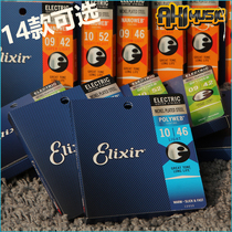 Elixir Ilix Rust Prevention Coated electric guitar strings Nanoweb 10-46 12052 12002