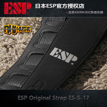 Japan ESP ES-S-NY1 17W 17L 17L 17R 20L 20L wood Guitar Bass baby bag Grand Village Xiaojia Baby bag