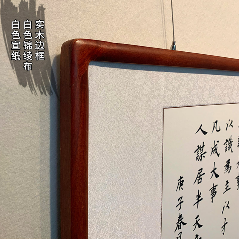 曾国藩六戒书法作品手写真迹客厅办公室书房字画定制小楷装饰挂画-图1