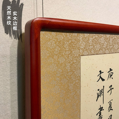 家和万事兴书法作品楷书手写真迹客厅字画定制沙发背景墙挂画有框 - 图1