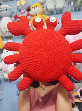 手工毛线DIY钩针编织创意螃蟹大玩偶礼物成品材料包喜庆娃娃
