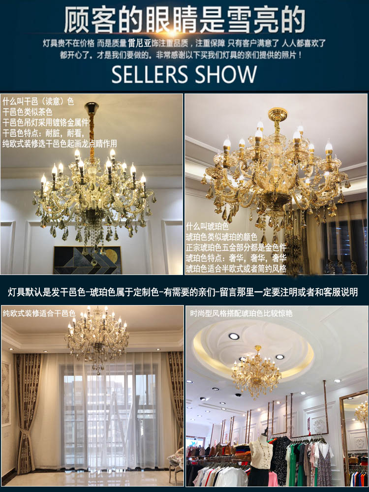 豪华水晶吊灯干邑色欧式蜡烛水晶吊灯客厅灯餐厅灯卧室吊灯书房灯_虎窝淘