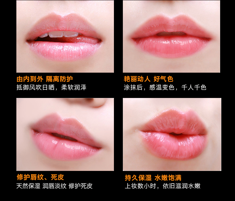 凯莉聚美透明温变色果冻真花口红持久保湿不脱色水润孕妇滋润唇膏风情美妆馆 找特价