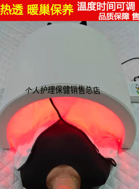 卵巢红外线产后护宫干蒸仓仪器