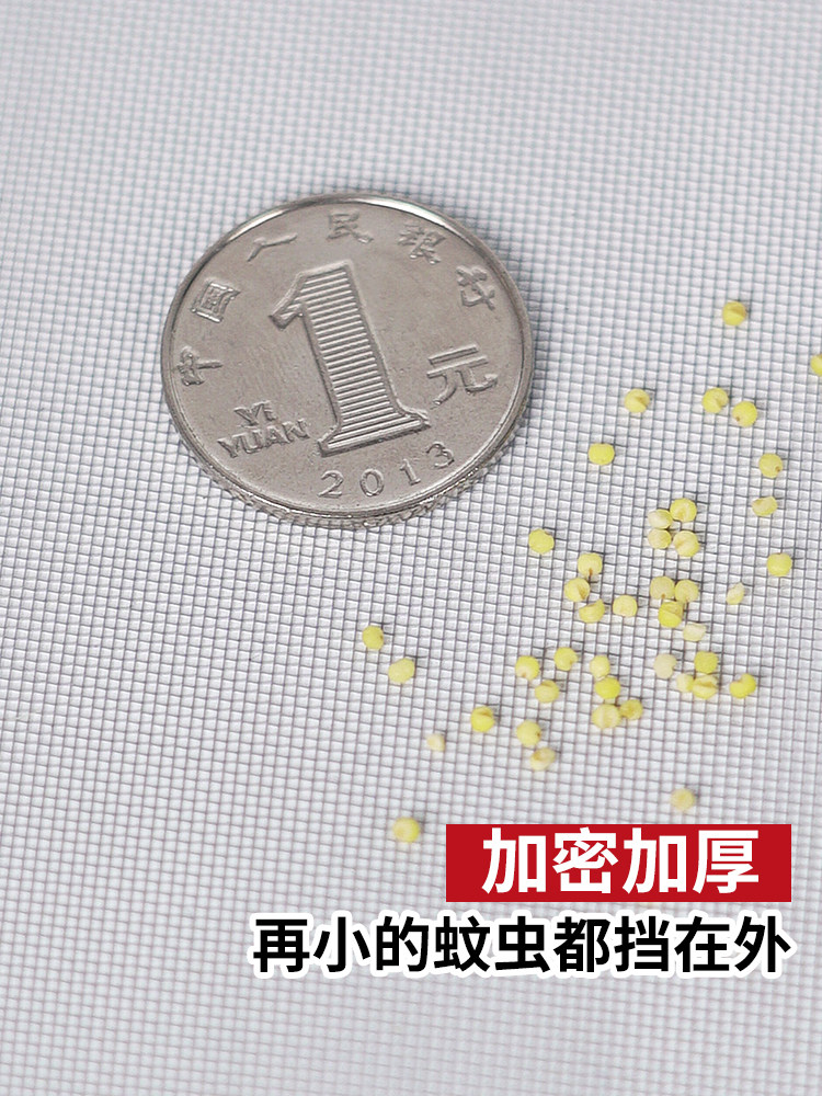  诗美尔纱窗/纱门