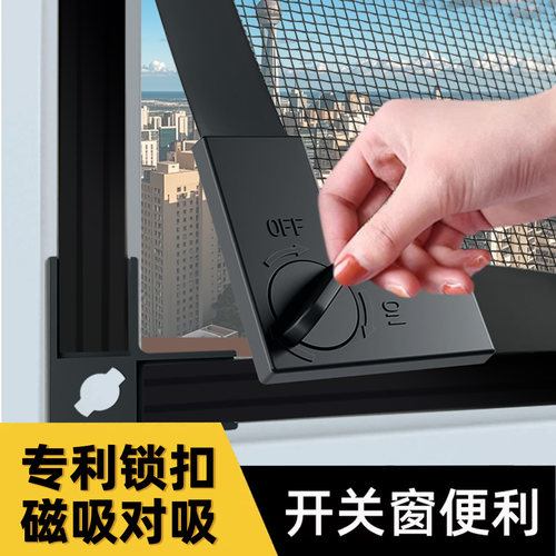 【加宽更防蚊】磁吸隐形金刚防蚊纱窗网自装家用自粘式窗户帘沙门 - 图0