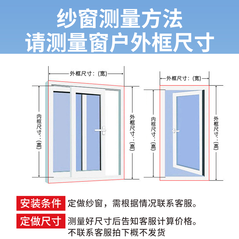 豪华款磁铁窗花隐形沙港式磁性纱窗磁石蚊网自装型防蚊纱门自粘式-图3