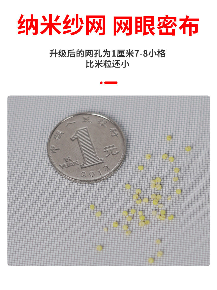  诗美尔纱窗/纱门