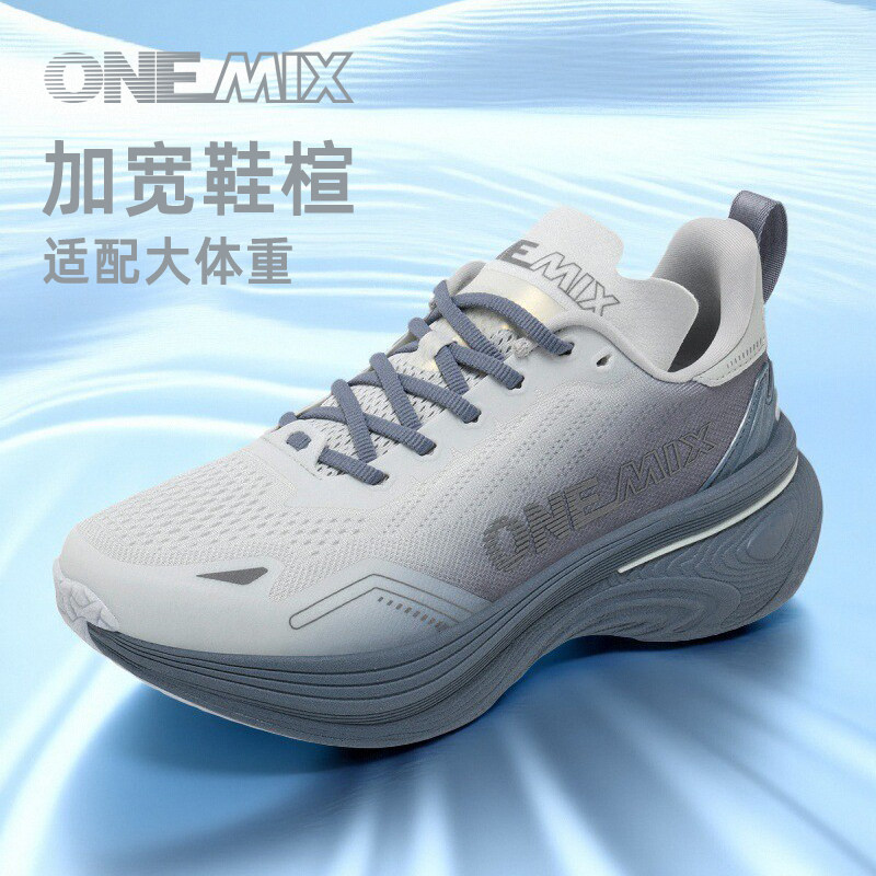 OneMix玩觅男士休闲鞋运动鞋软底不挤脚春季旅游爸爸鞋网面男鞋