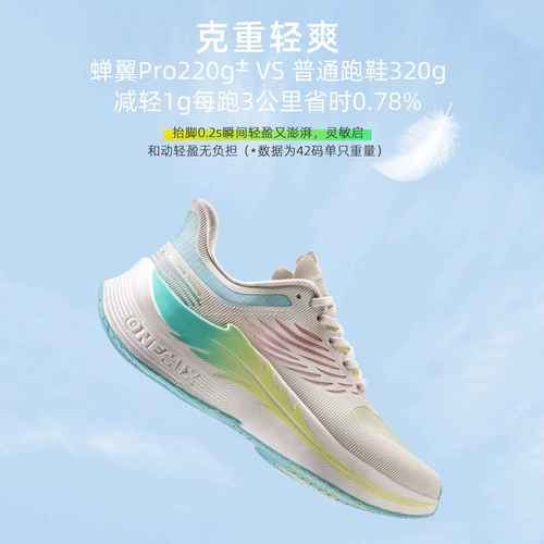 Амортизирующая спортивная обувь, дышащие спортивные сверхлегкие туфли для влюбленных