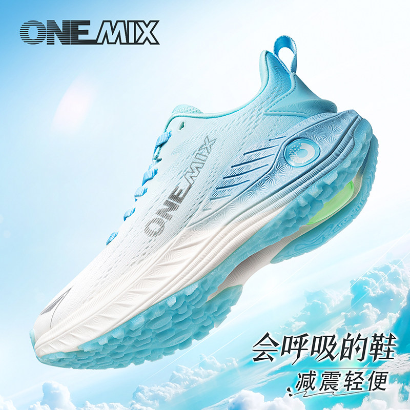 onemix玩觅专业跑步鞋男减震超轻运动鞋男款轻便休闲慢跑鞋女